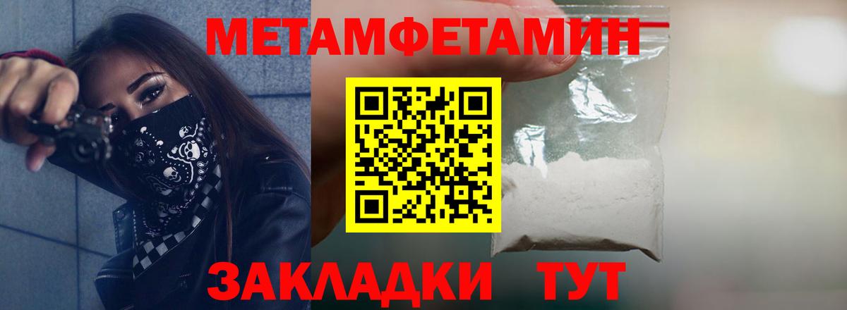 АМФЕТАМИН 98% Нерюнгри
