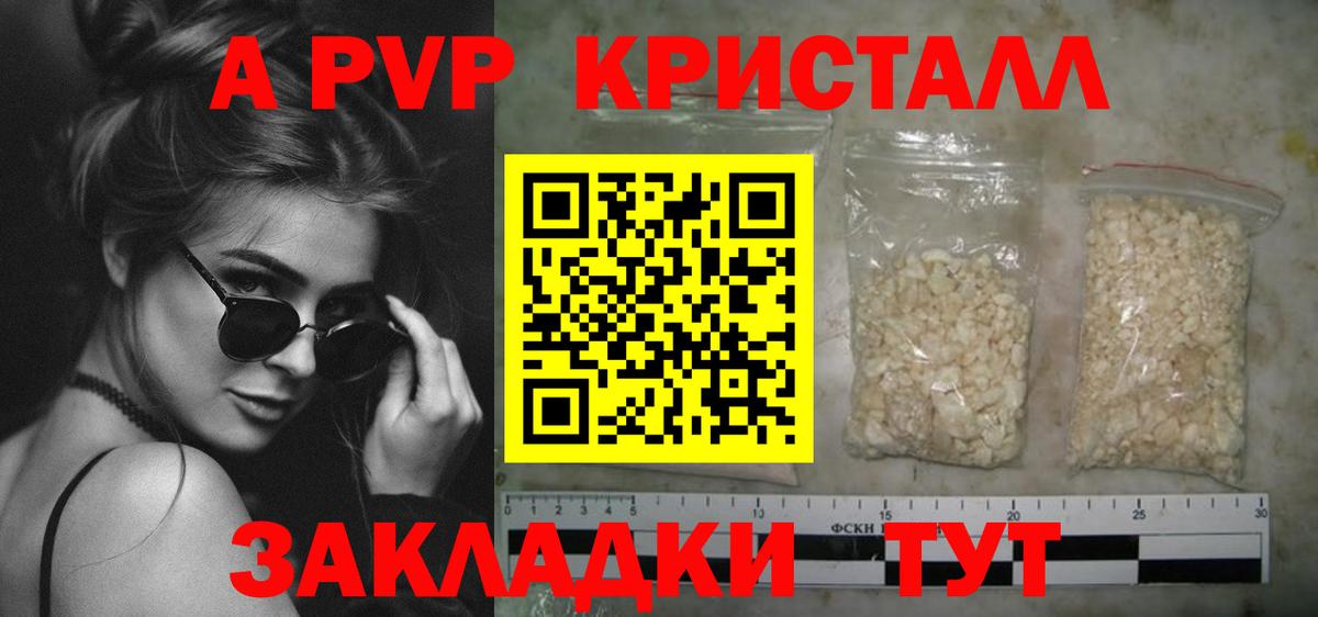 Alfa_PVP СК Нерюнгри
