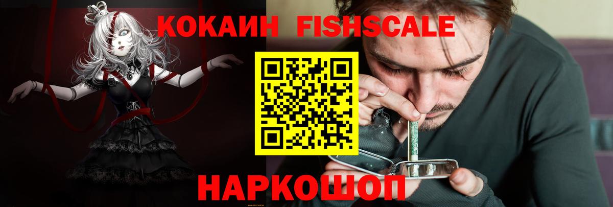 COCAIN  COCAIN 98%  Вход с VPN  Нерюнгри  Cocaine 97% 