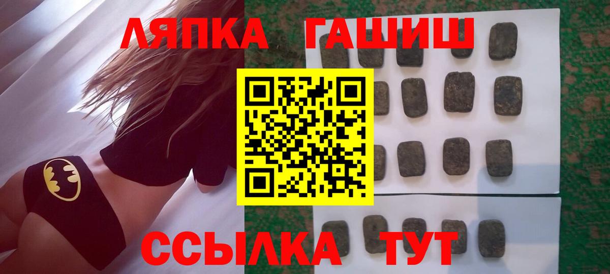 где найти   Гашиш AMNESIA HAZE  Вход с VPN  Нерюнгри  Гашиш Cannabis 
