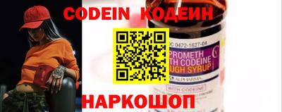 таблы Севастополь