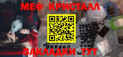 таблы Севастополь