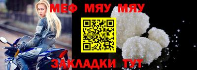 молекула духа Северобайкальск