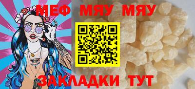 таблы Севастополь