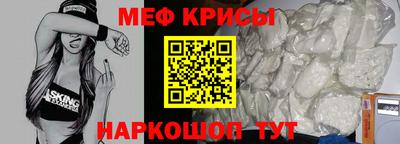 таблы Севастополь