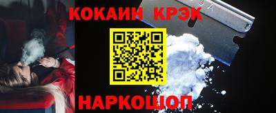 молекула духа Северобайкальск