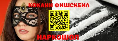 молекула духа Северобайкальск