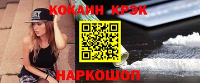 молекула духа Северобайкальск