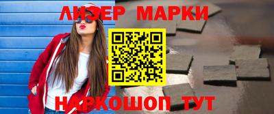 таблы Севастополь