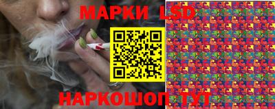 молекула духа Северобайкальск
