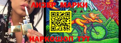 таблы Севастополь