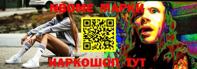 молекула духа Северобайкальск