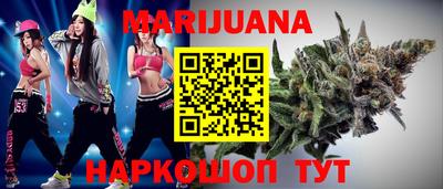молекула духа Северобайкальск
