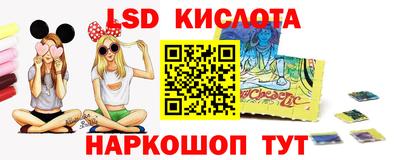 молекула духа Северобайкальск