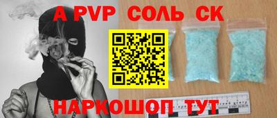 молекула духа Северобайкальск