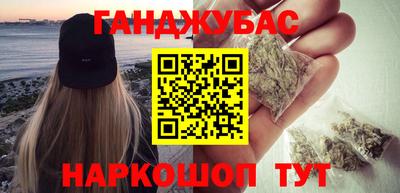 mdpv Сланцы