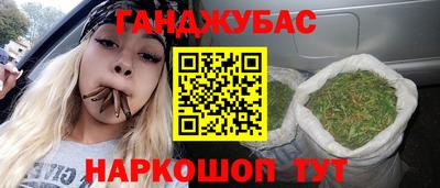 таблы Севастополь