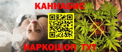 молекула духа Северобайкальск