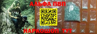 таблы Севастополь