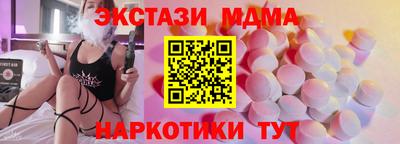 таблы Севастополь