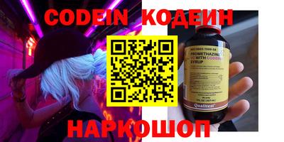 таблы Севастополь