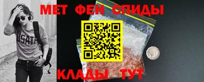 таблы Севастополь