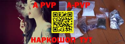таблы Севастополь