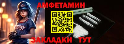 молекула духа Северобайкальск