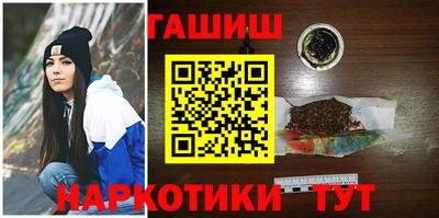 молекула духа Северобайкальск