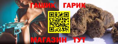 молекула духа Северобайкальск