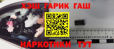 молекула духа Северобайкальск