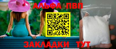 таблы Севастополь