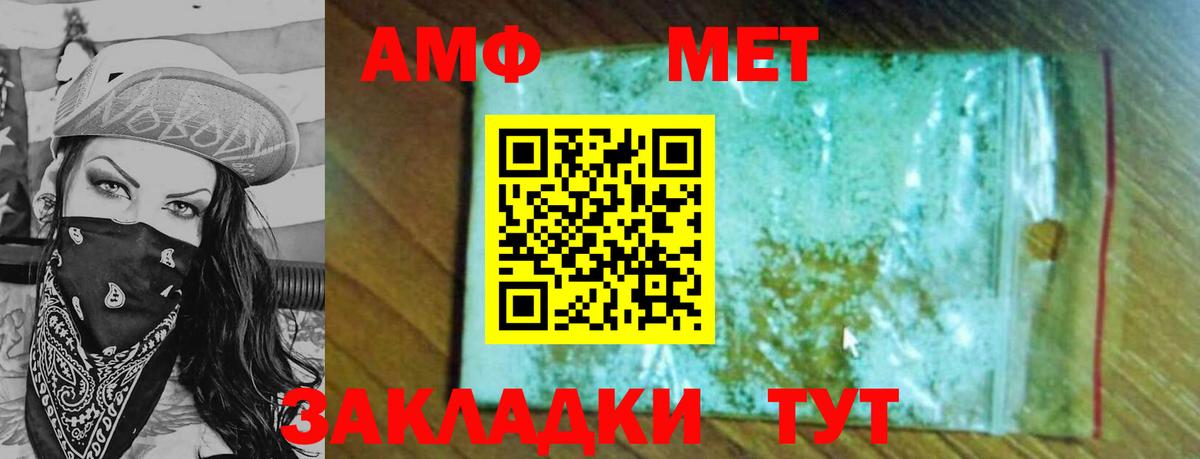 ТГК  APVP СК кристаллы  Канабис  Вход с VPN  МДМА  Нерюнгри  МЕФ кристаллы  ГАШИШ 
