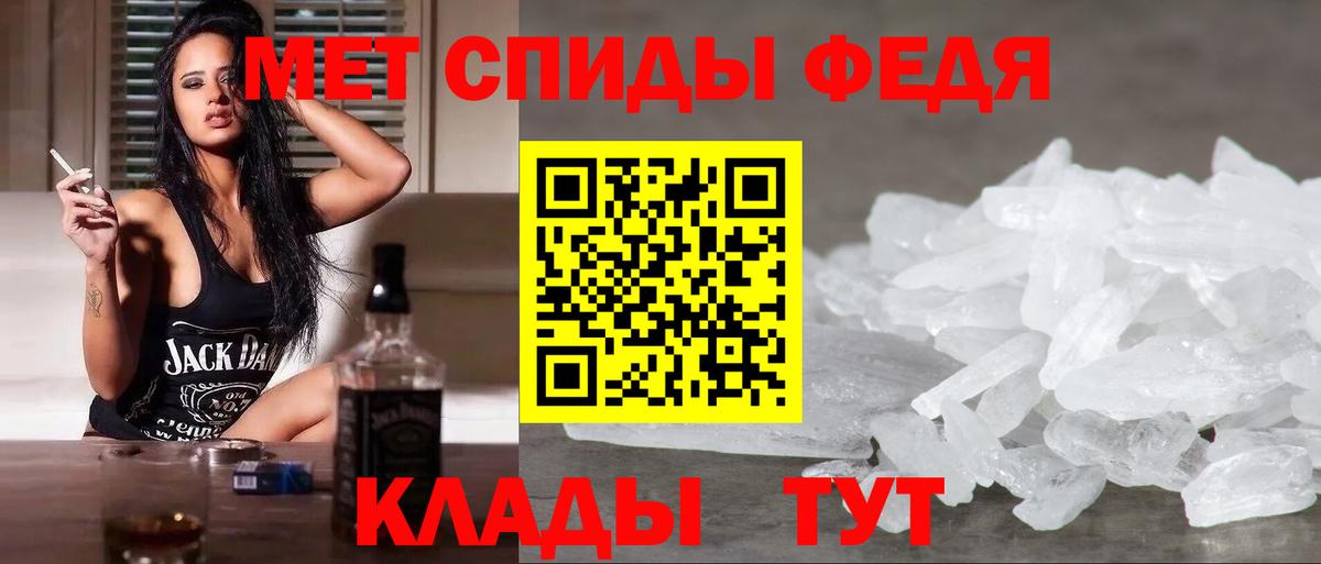 Метамфетамин Methamphetamine Нерюнгри