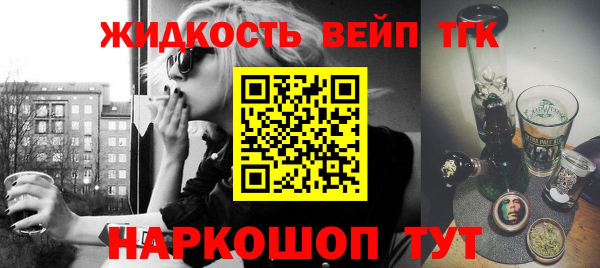Дистиллят ТГК Wax Нерюнгри