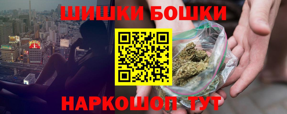 Шишки марихуана тримм  Шишки марихуана планчик  Марихуана индика  Нерюнгри  Конопля марихуана  Вход с VPN 