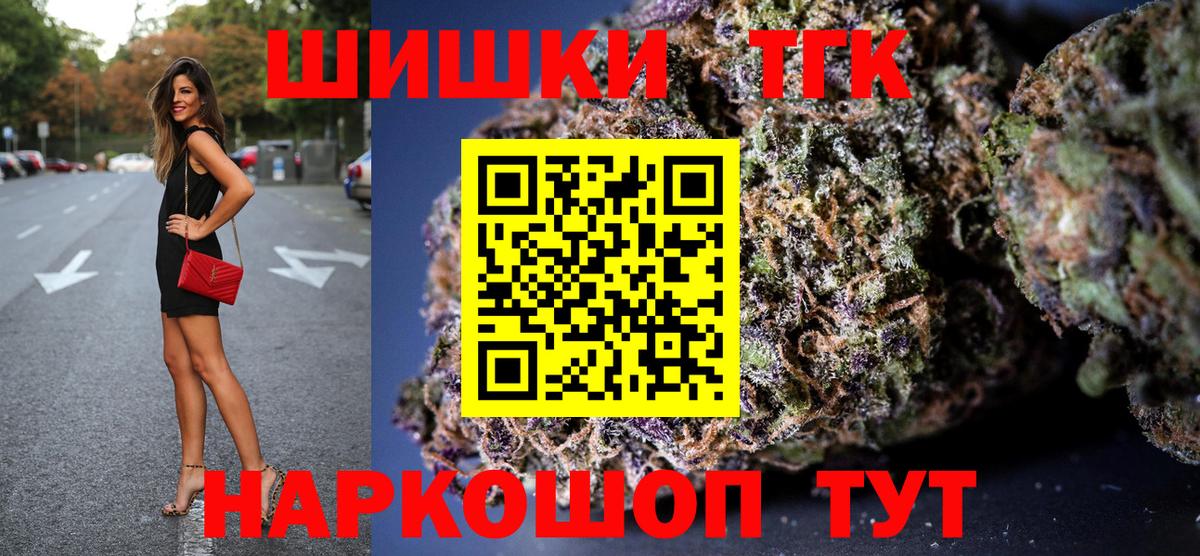 Бошки Шишки SATIVA & INDICA Нерюнгри